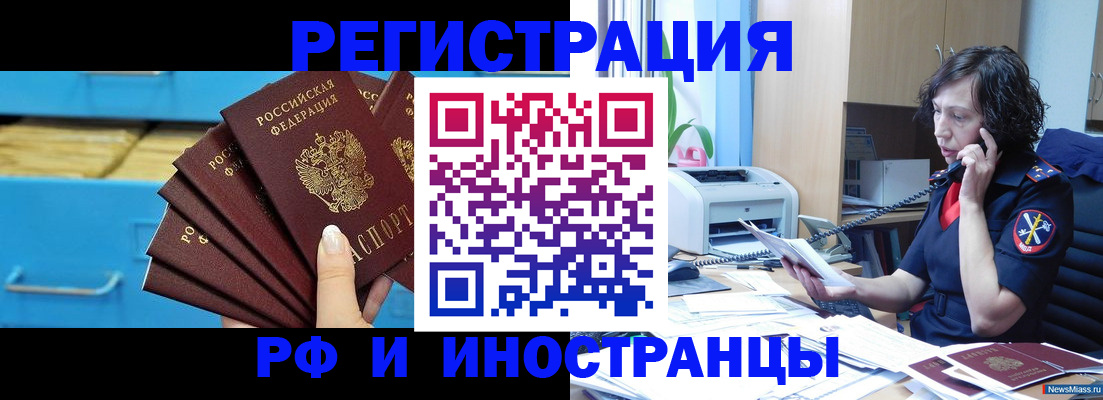 регистрация для школы в Кондопоге