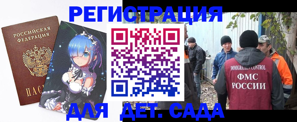 временная регистрация 2025 в Кондопоге