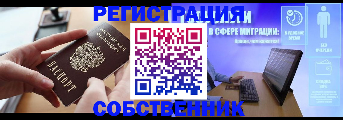 регистрация в Кондопоге